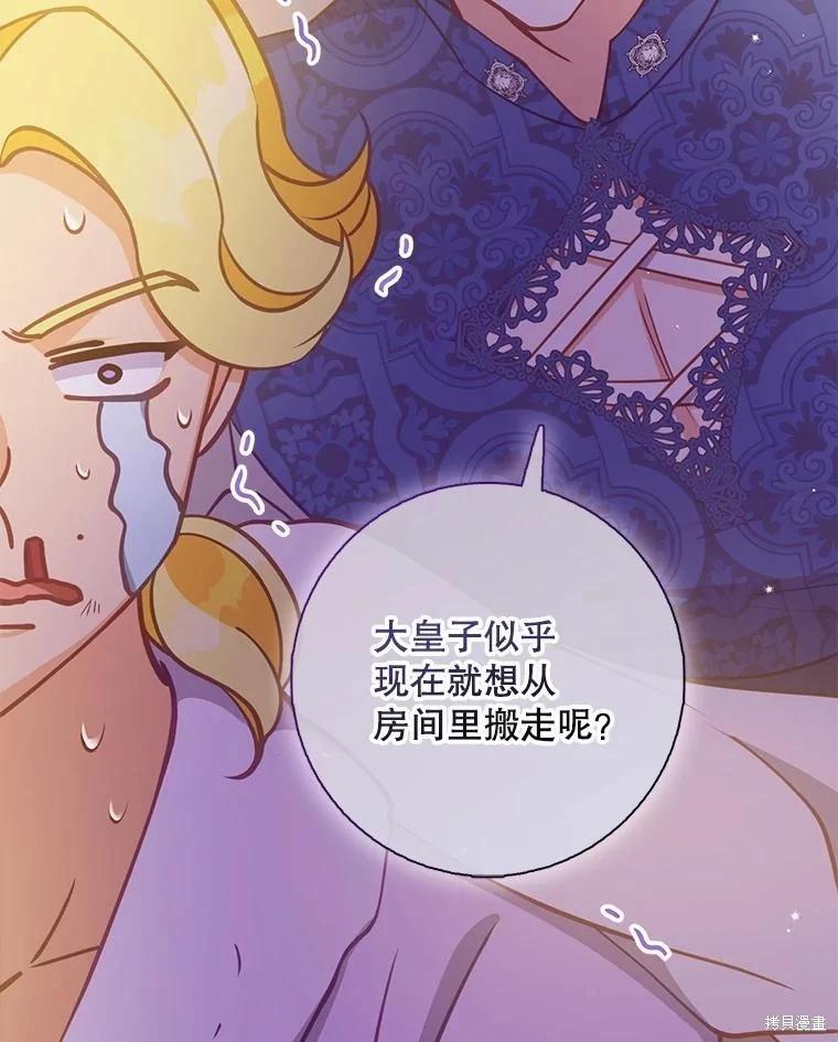 第113话118