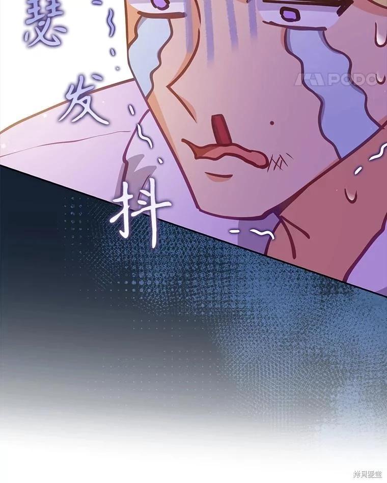 第113话121