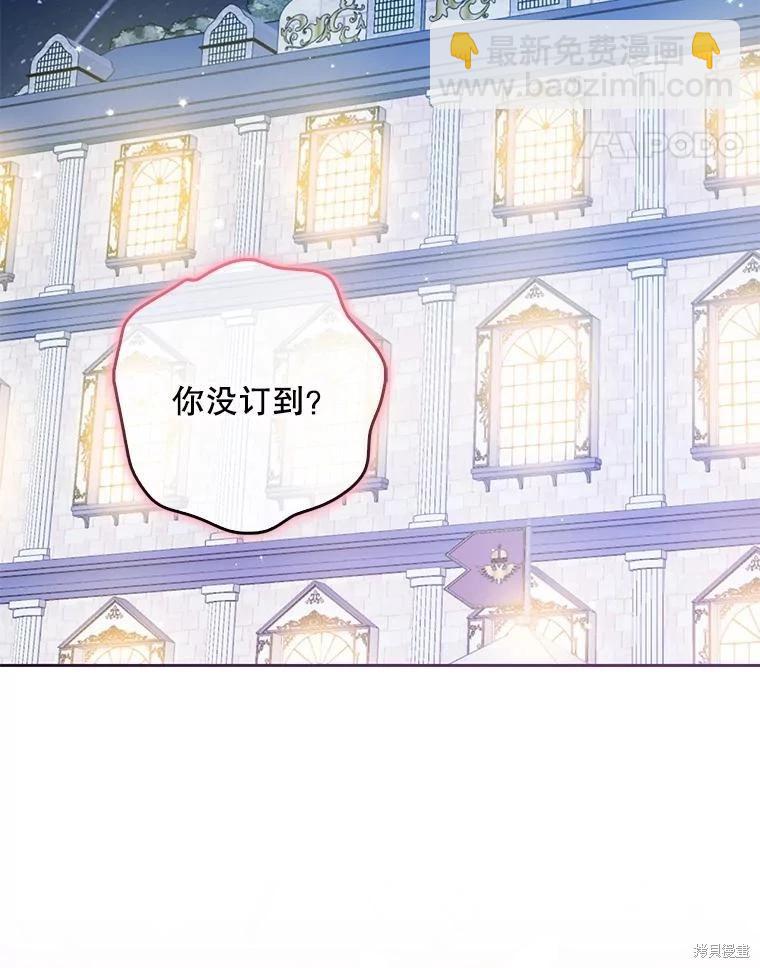 第113话30