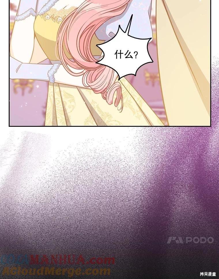 第113话36