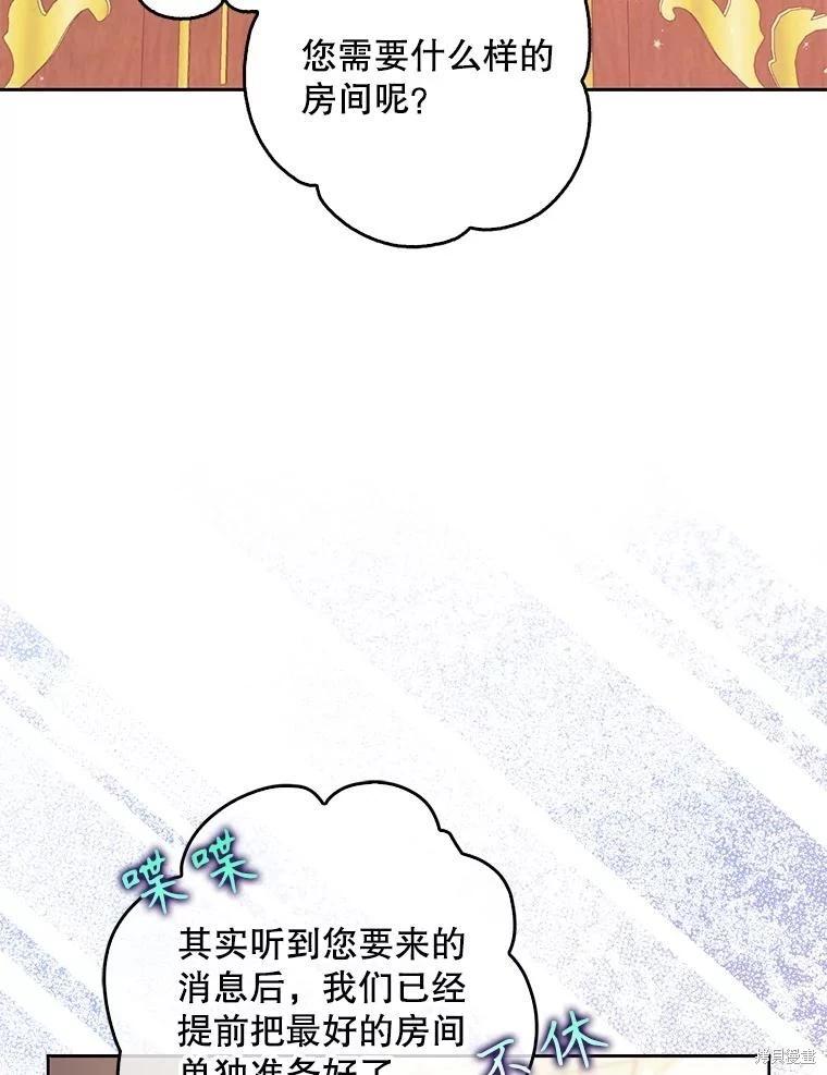 第113话47