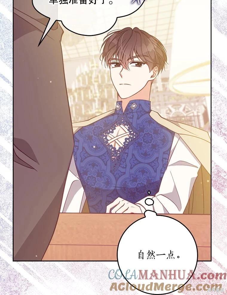 第113话48