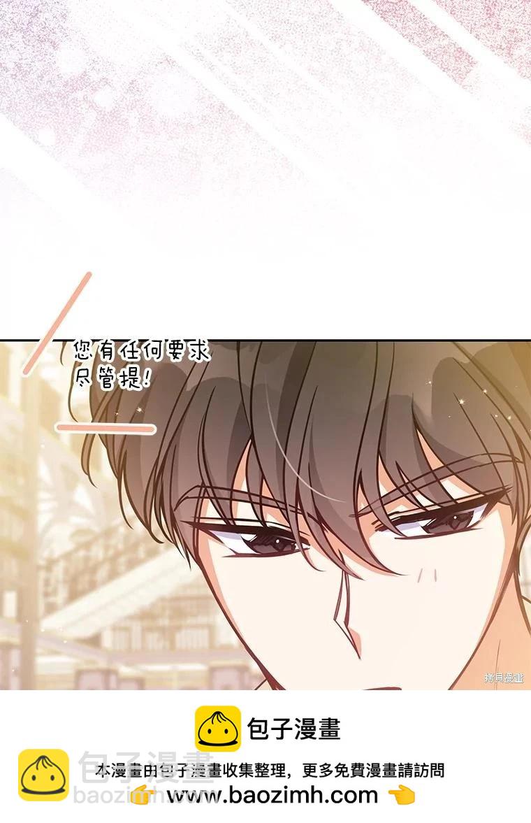 第113话49
