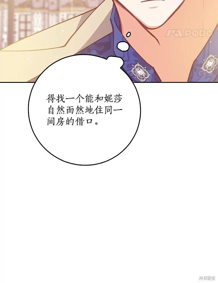 第113话54