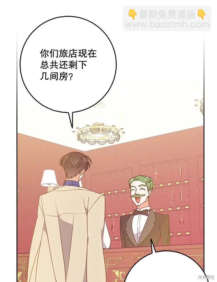 第113话55