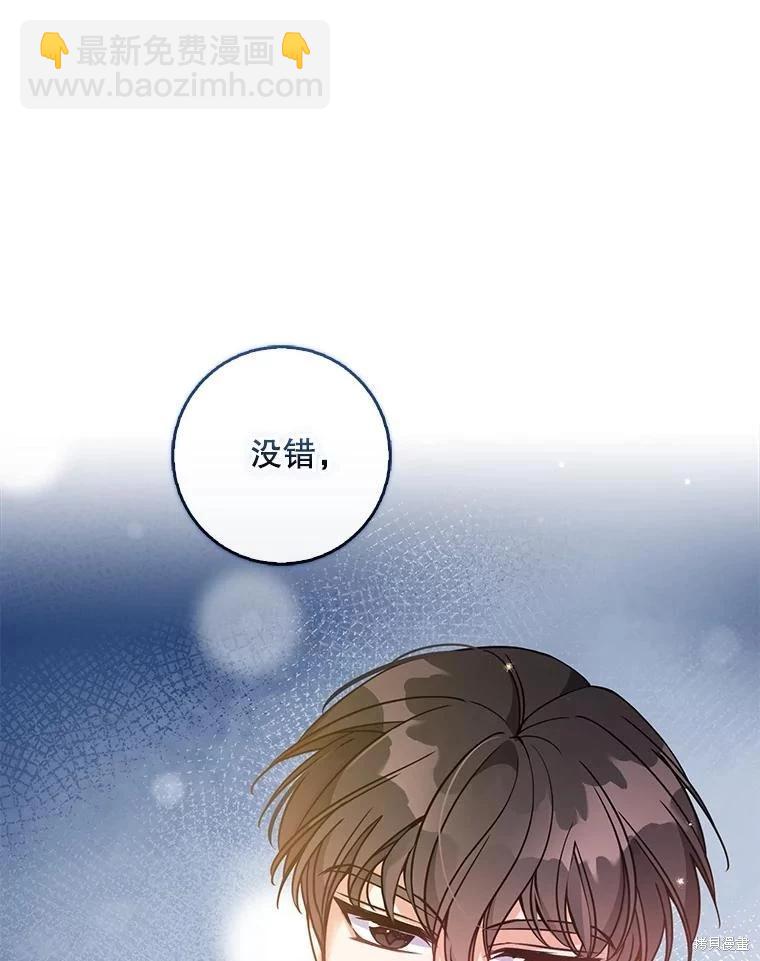 第113话62