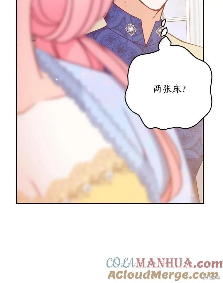 第113话72