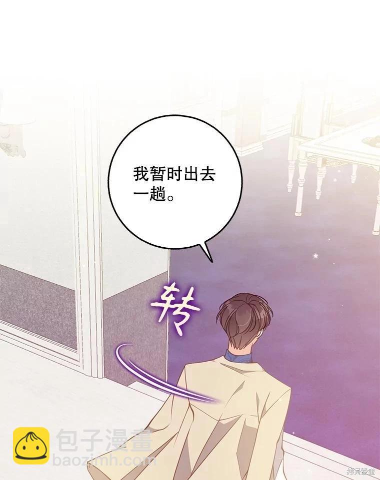 第113话73