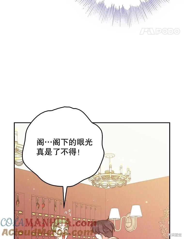 第113话84