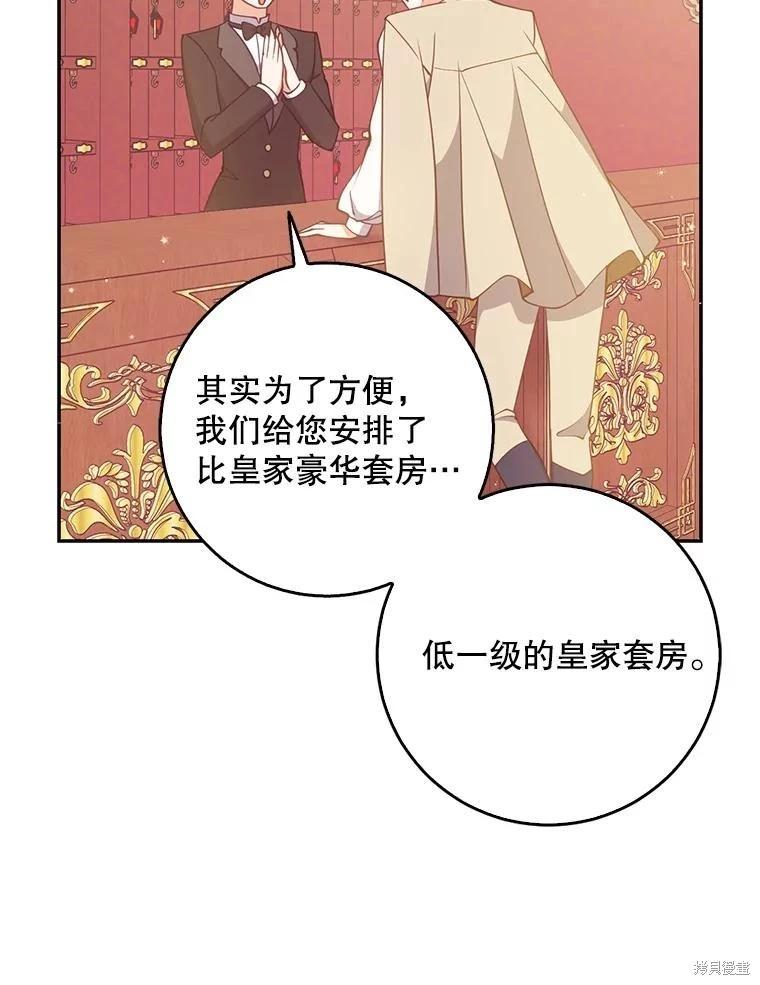 第113话85