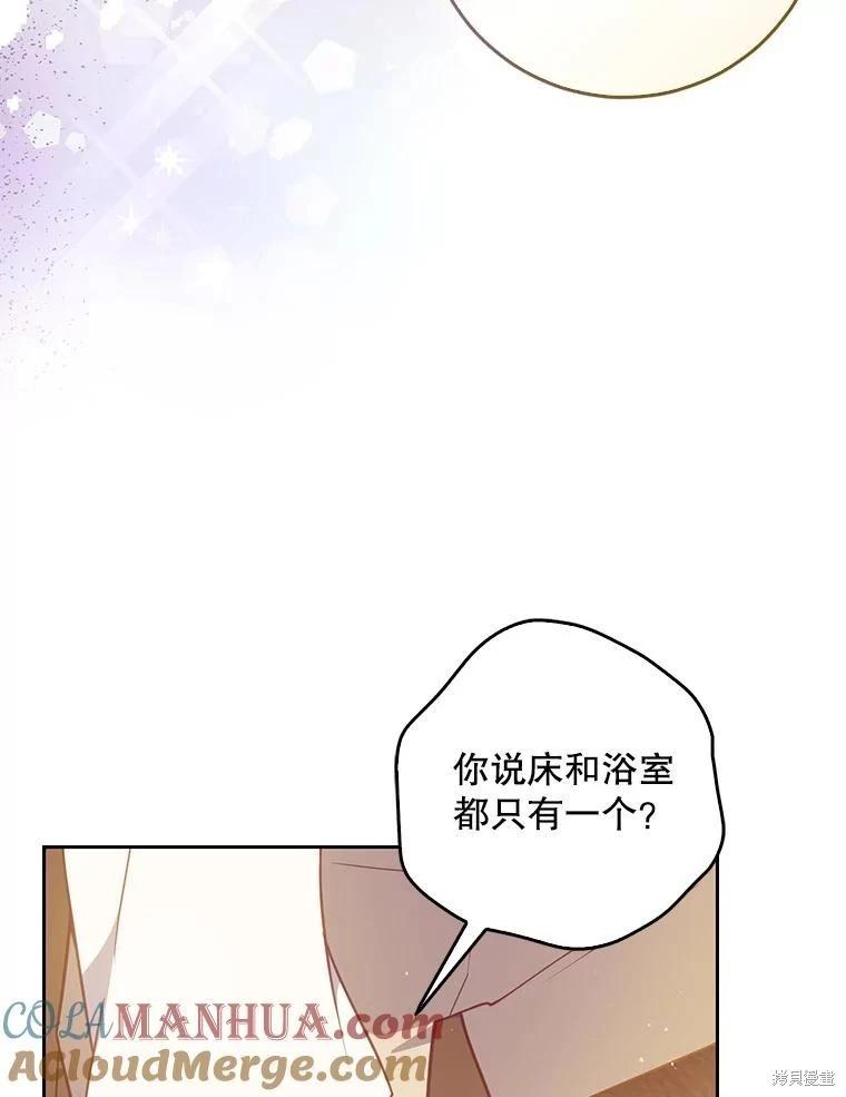 第113话88