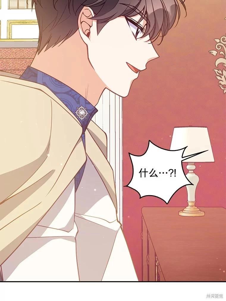 第113话91