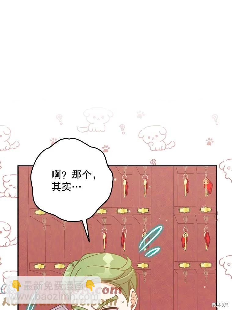 第113话92