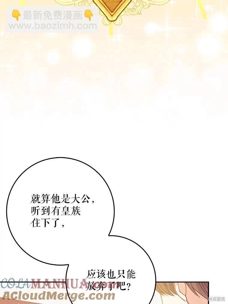 第113话96