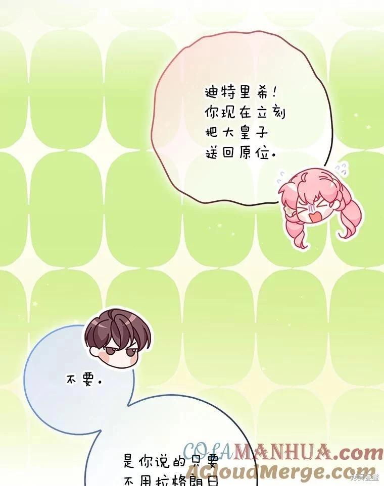 第114话108