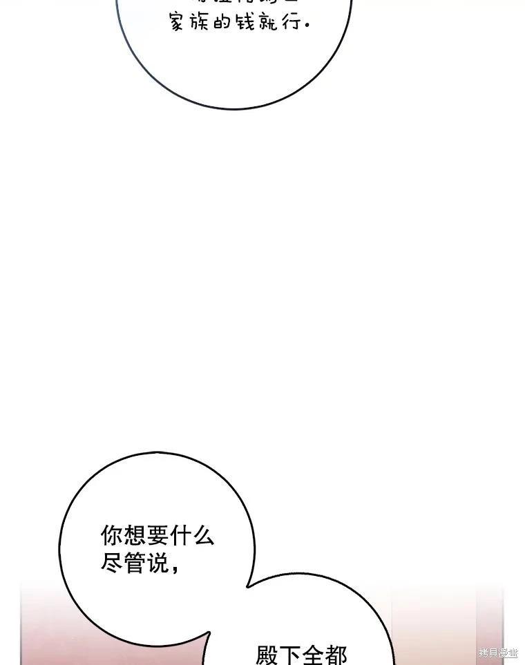 第114话109