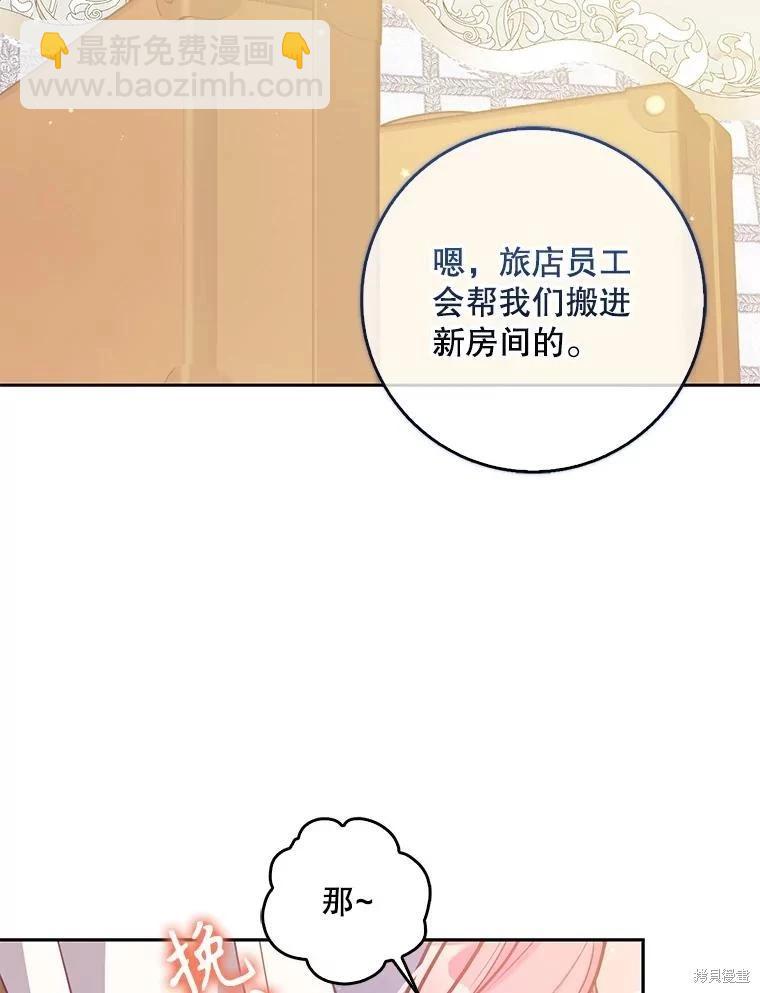 第114话11