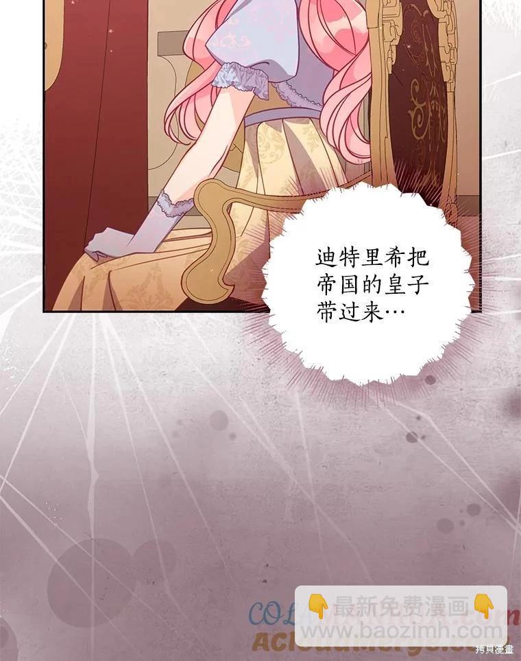 第114话112