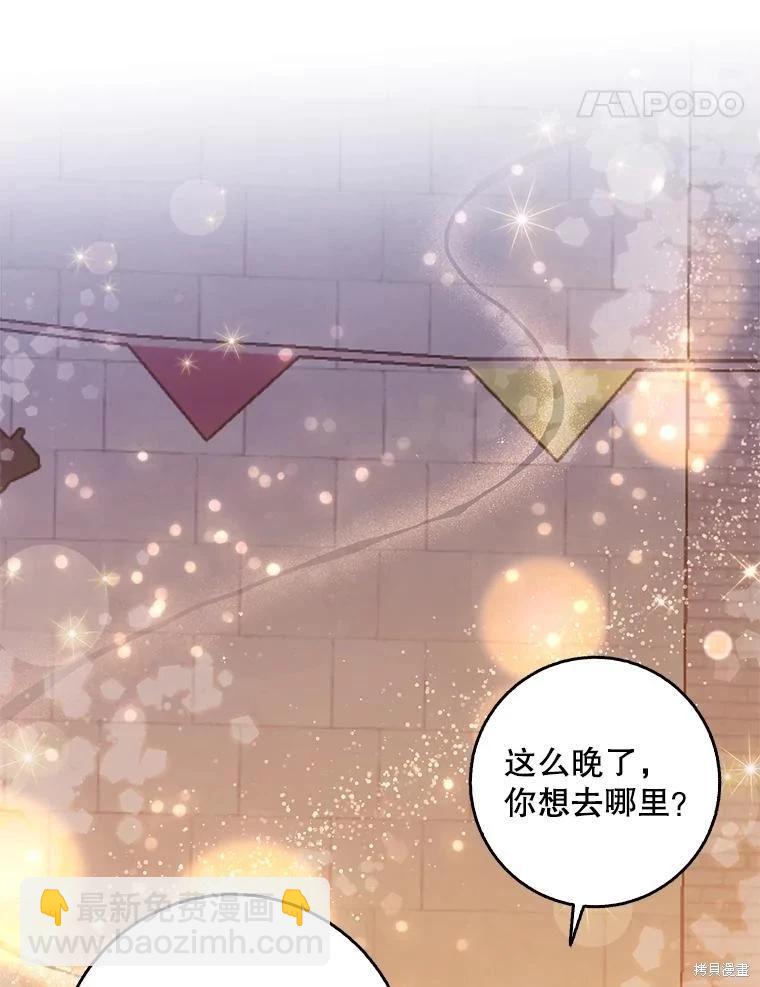 第114话17