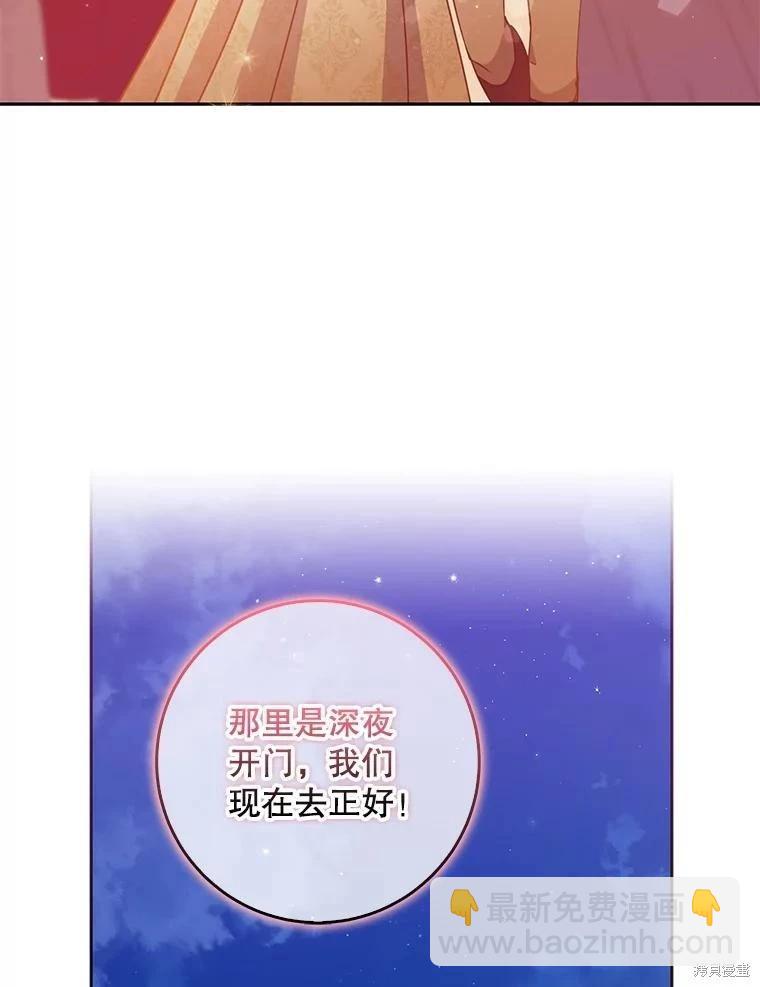 第114话19