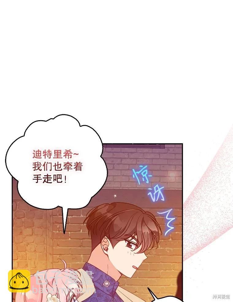 第114话22