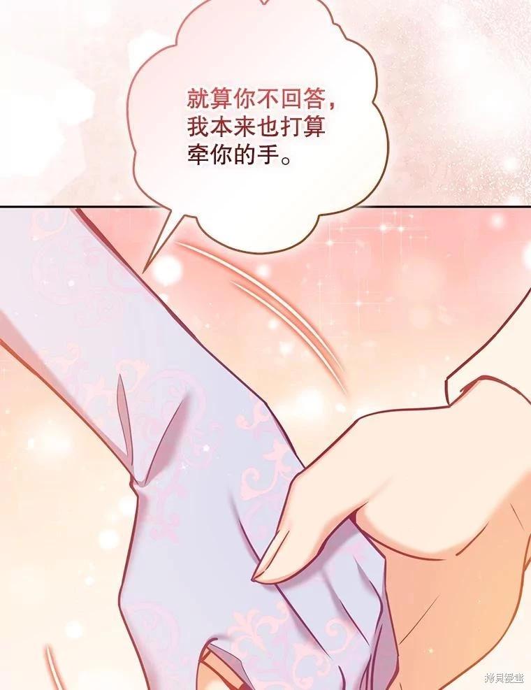 第114话26