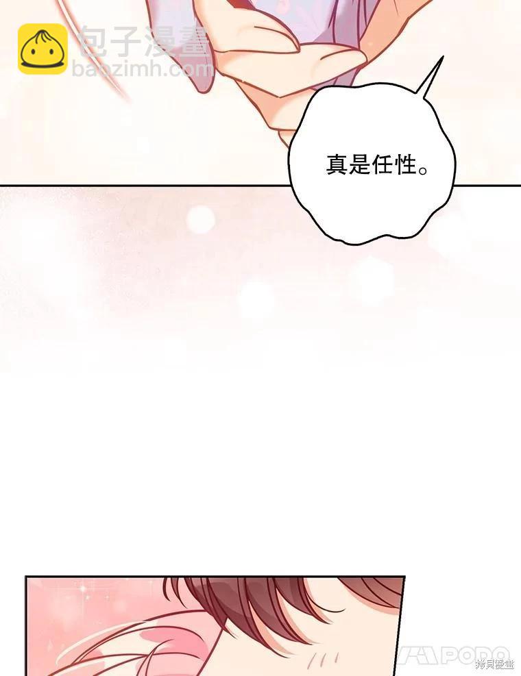 第114话27