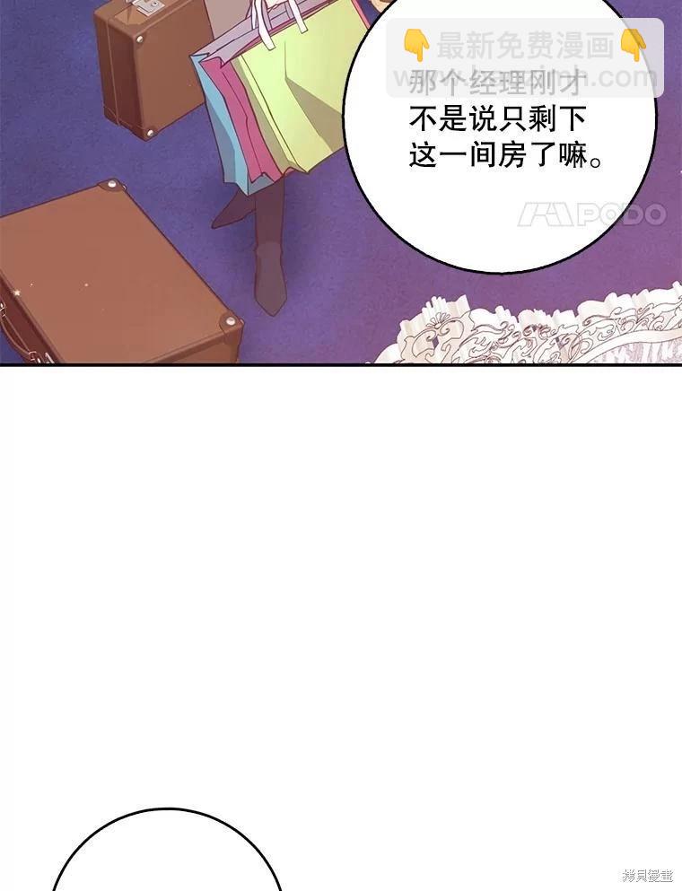 第114话3