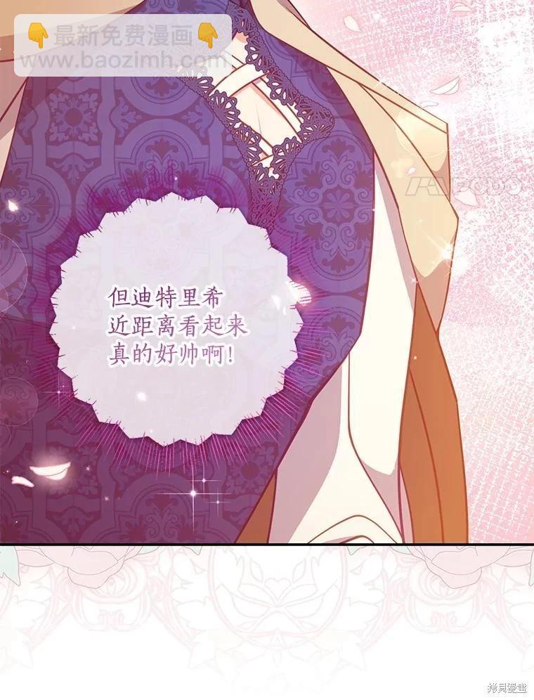 第114话30