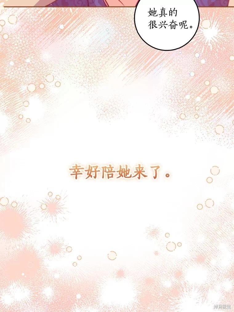 第114话38