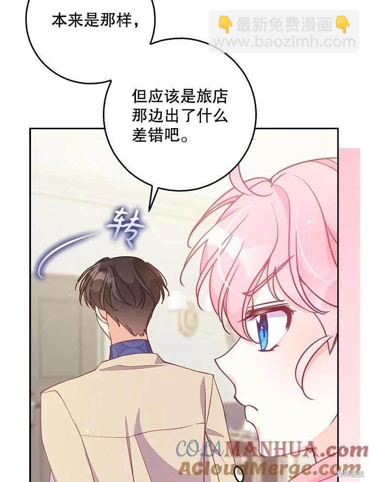 第114话4