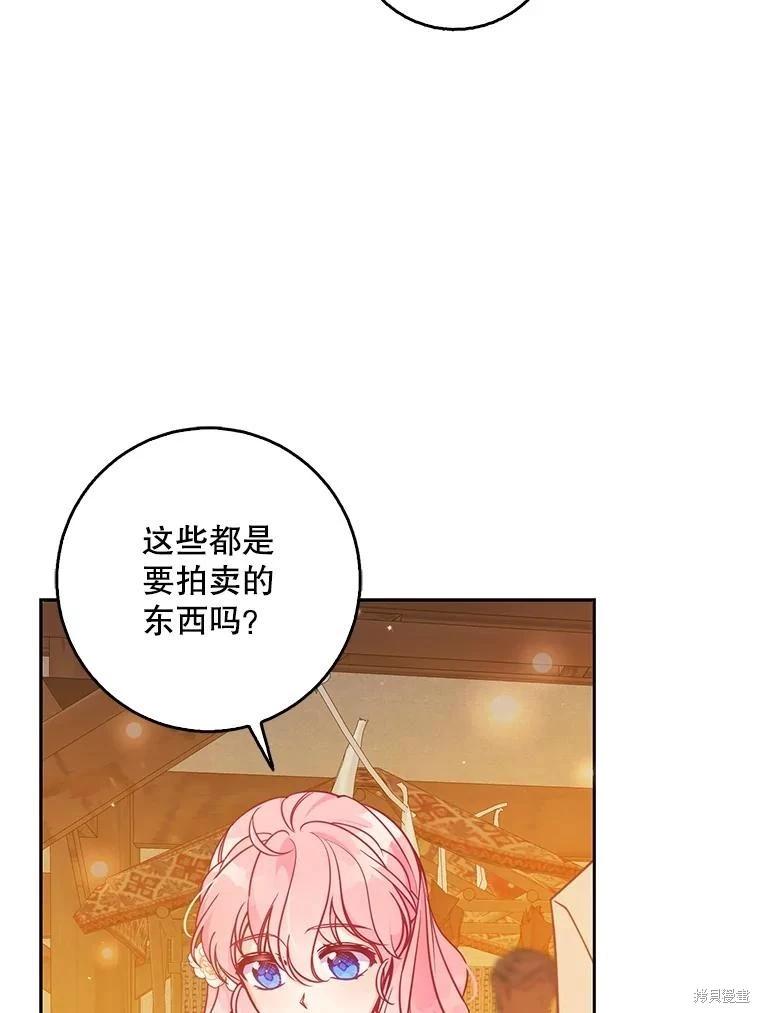 第114话41