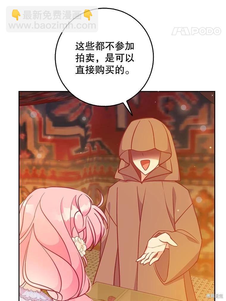 第114话43