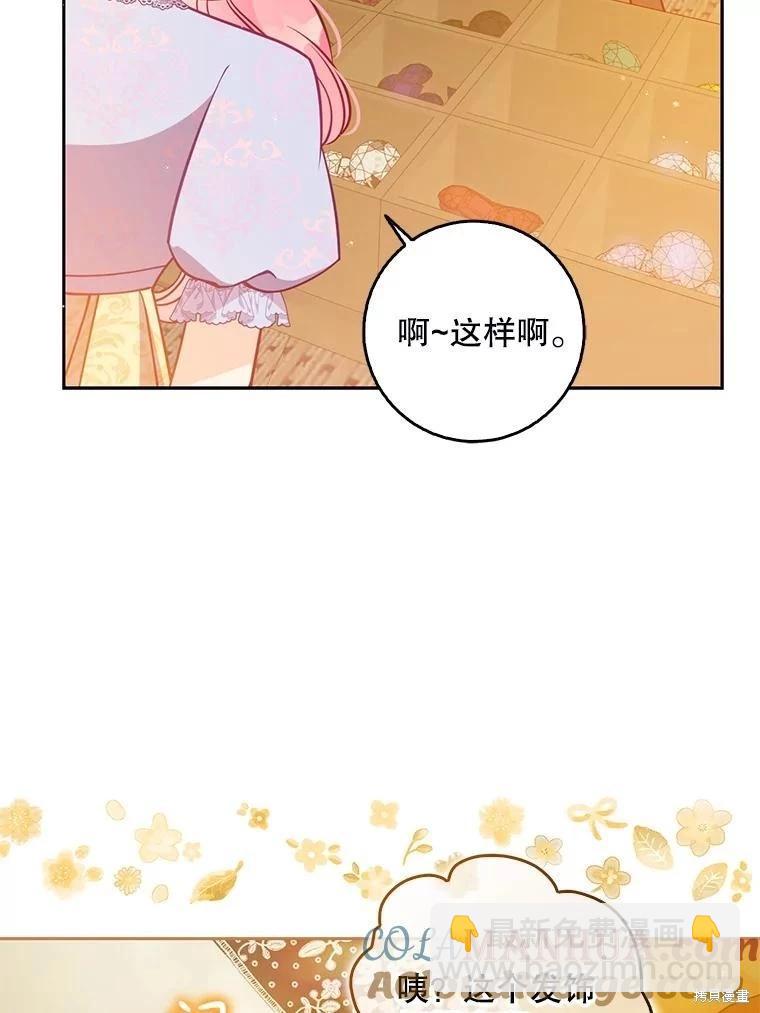 第114话44