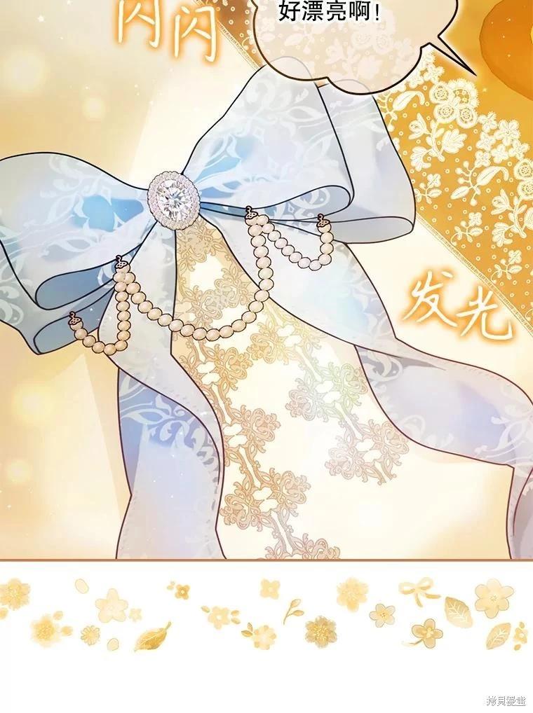 第114话45