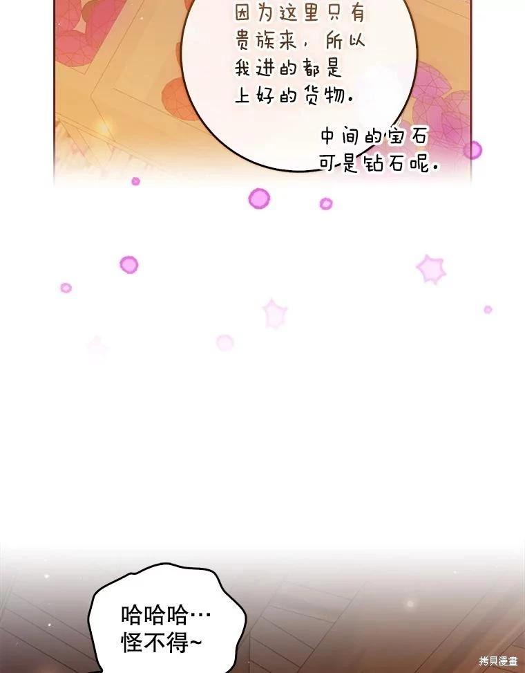第114话47