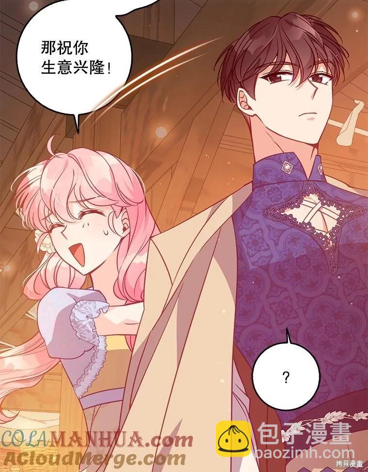 第114话48