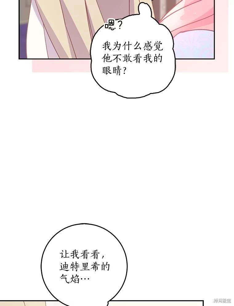 第114话5