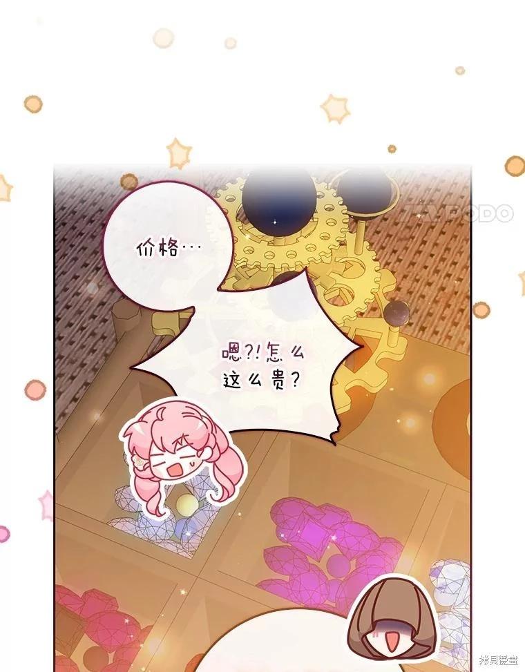 第114话50