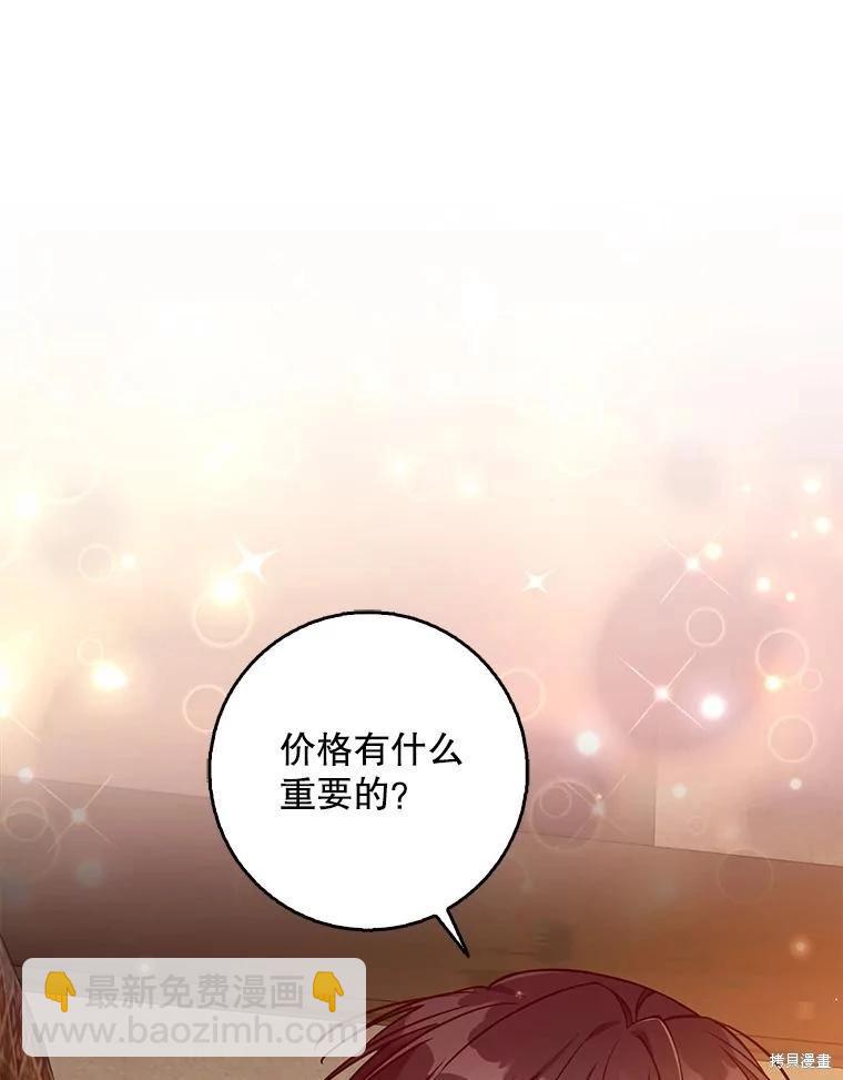 第114话55