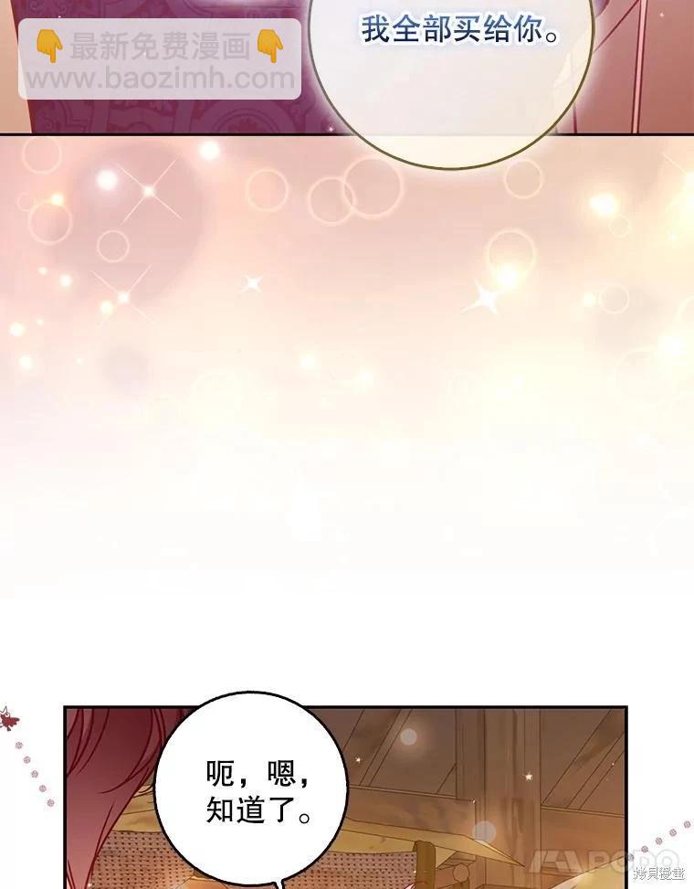 第114话57