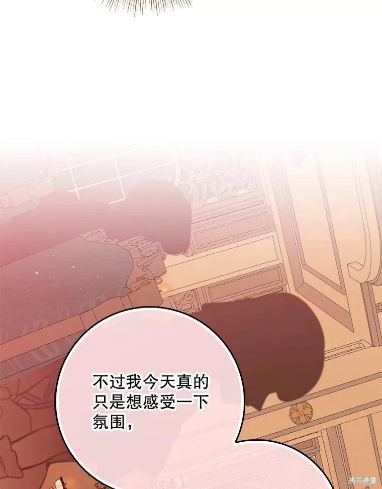 第114话59