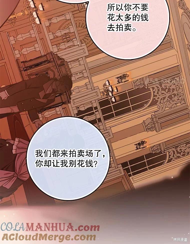 第114话60