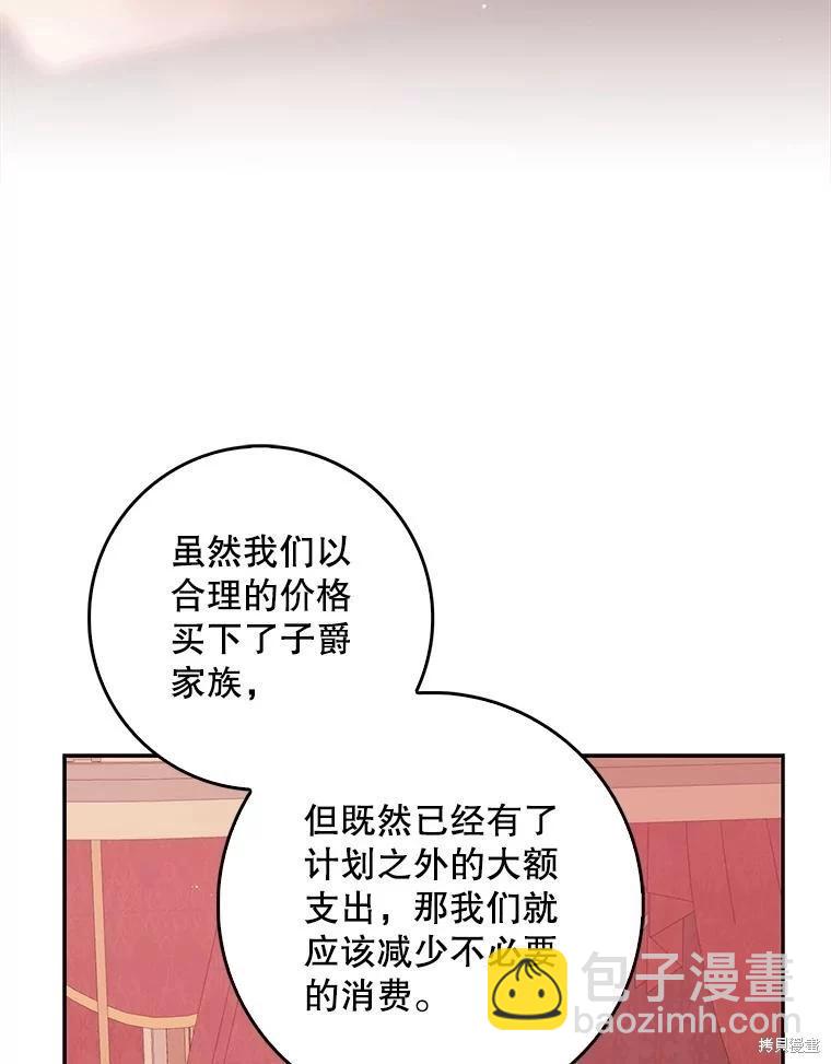 第114话61