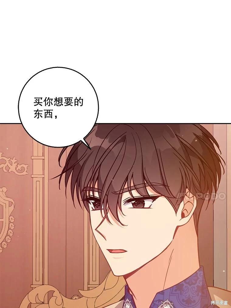第114话63