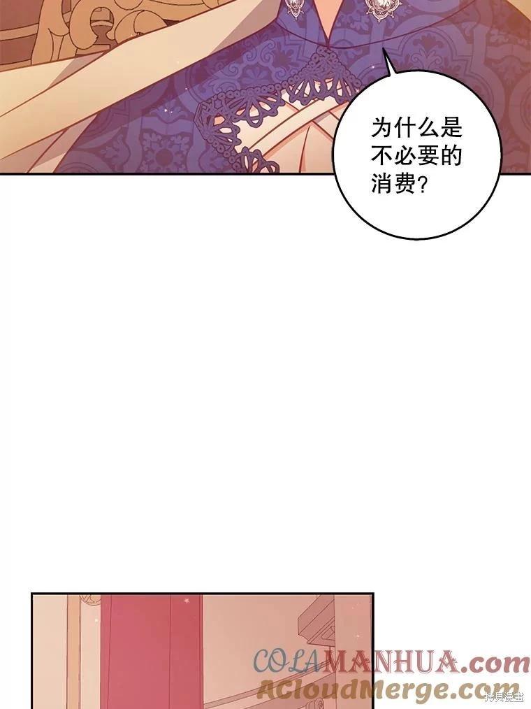 第114话64