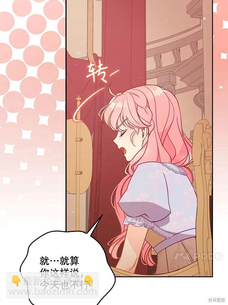 第114话66