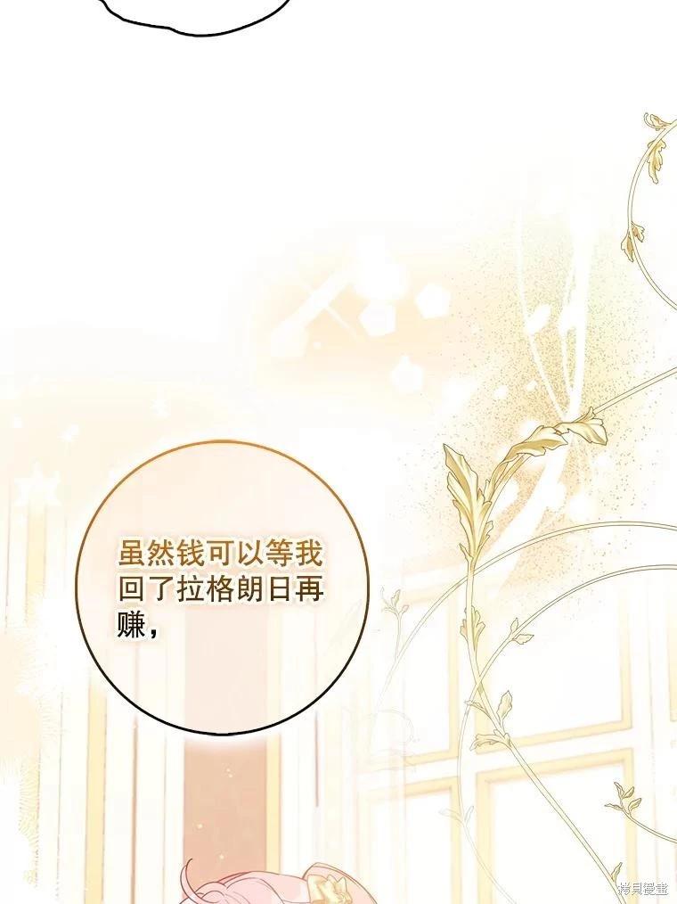 第114话67