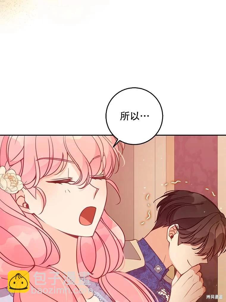 第114话69