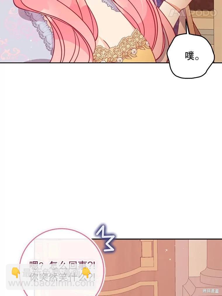 第114话70